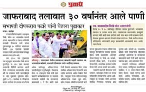 WhatsApp Image 2026-02-14 at 5.16.45 PM