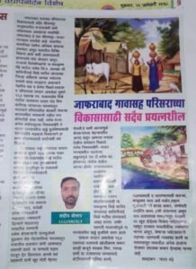 WhatsApp Image 2026-02-14 at 5.16.48 PM (1)